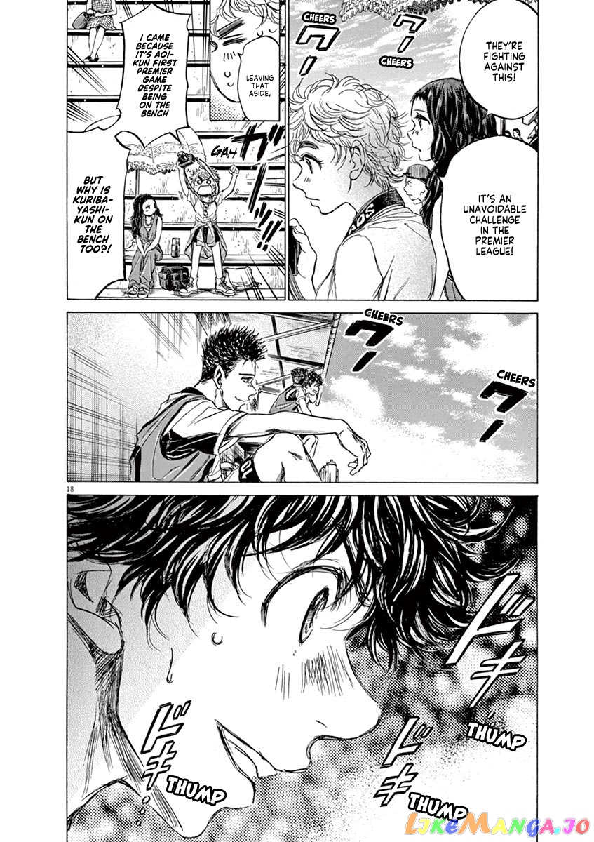 Ao Ashi, Chapter 126 image 25